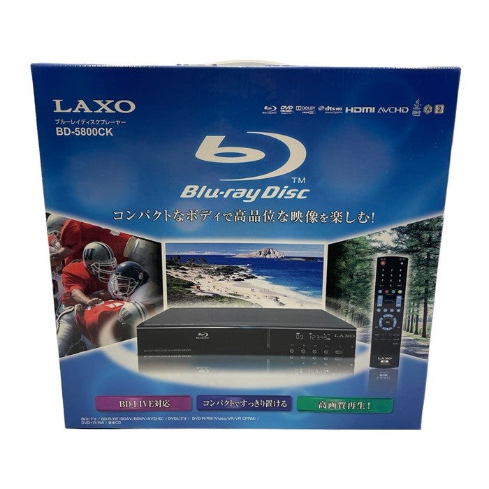 LAXO 再生専用ブルーレイディスクプレーヤー BD DVD 映画 [BD-5800CK] 中古 R1