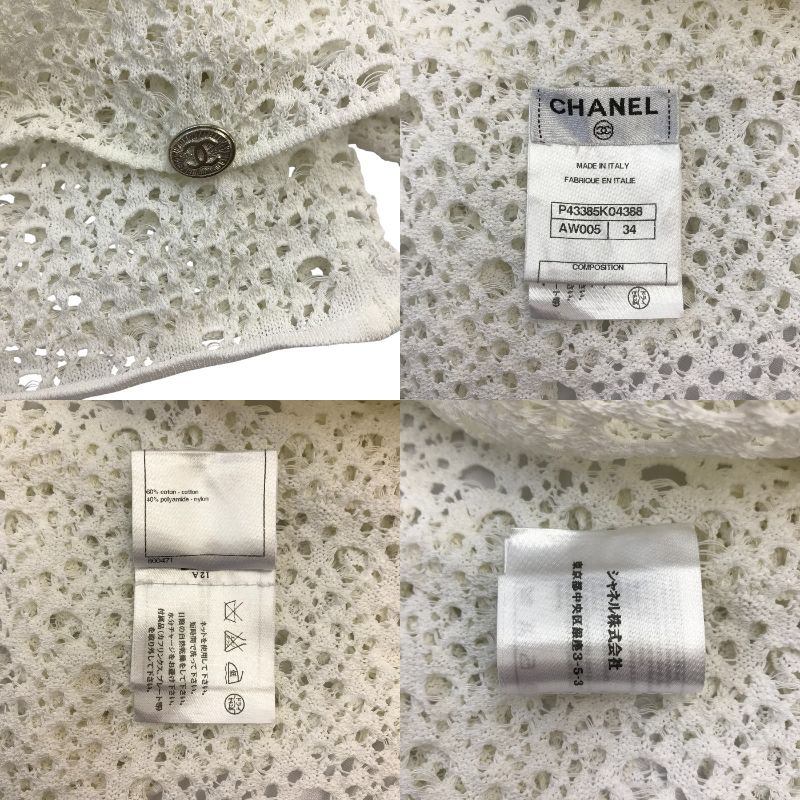 CHANEL シャネル トップス レディース レース ニット フリル アシンメトリー ホワイト 34サイズ P43385K04388 中古 T1