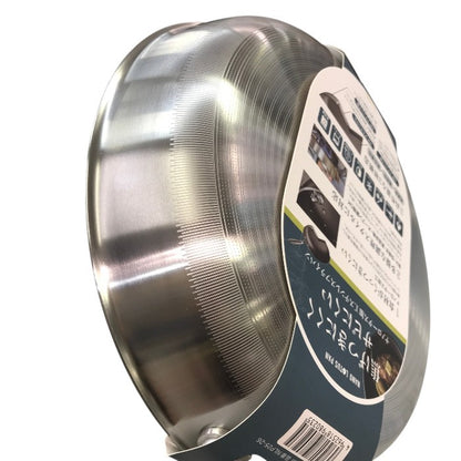協和工業 ナノロータスパン 26cm 高硬度ステンレスフライパン NLP25-26 中古 Y1
