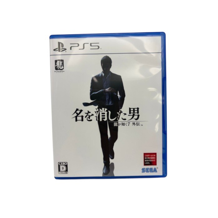 SEGA セガ 龍が如く７外伝 名を消した 男 PS5 ソフト プレイステーション5 プレステ5 ゲーム 中古 W4
