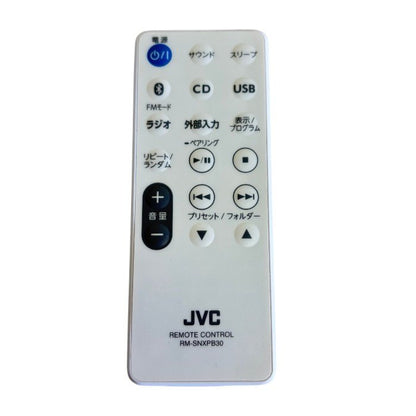 JVC ケンウッド Bluetooth搭載 コンパクトコンポーネントシステム NX-PB30 スピーカー ブルートゥース ワイヤレス ラジオ CD 中古 W1
