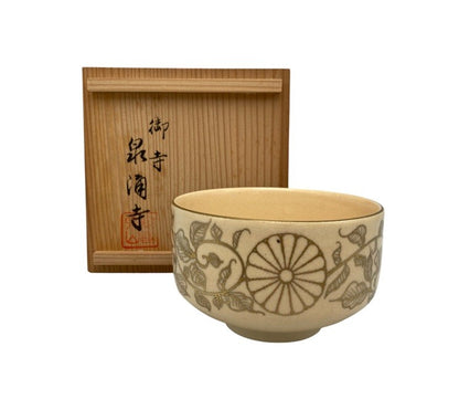 京都 泉涌寺 御紋章 菊 抹茶茶碗 中古 D4