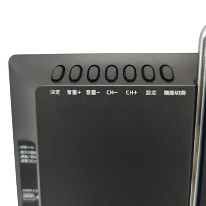 arwin アーウィン 10.1V型 ポータブルテレビ＆マルチプレーヤー APT-101FP 中古 H4