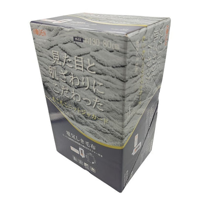 KODEN 広電 電気敷毛布 もこもこニットジャカード CWA401G-HP 中古 H4