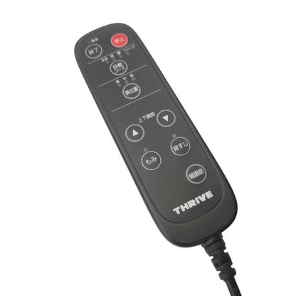 THRIVE スライヴ シートマッサージャー ブラック MD-8670(BK) 医療機器認証番号：230AKBZX00041000 中古 H4