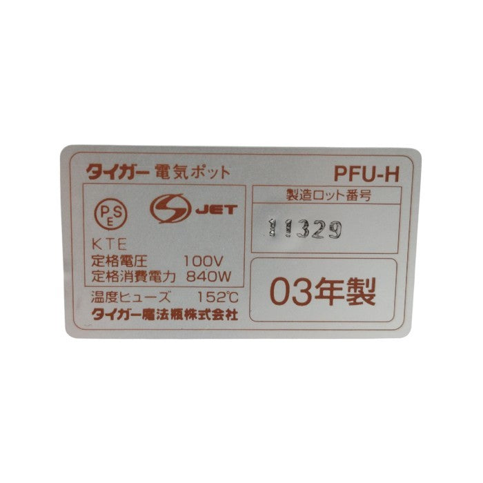 【未使用品】 TIGER タイガー DAKS SIMPSON LONDON レトロ 2.2L 電気ポット ローズガーデン ZR PFU-H22E 中古 H4