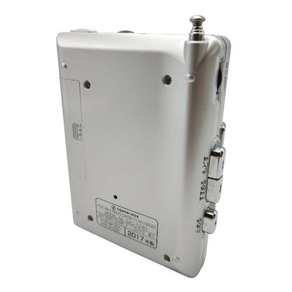 【未使用品】 KOIZUMI コイズミ SOUNDLOOK サウンドルック ポータブルラジカセ SAD-1240/S 中古 H４