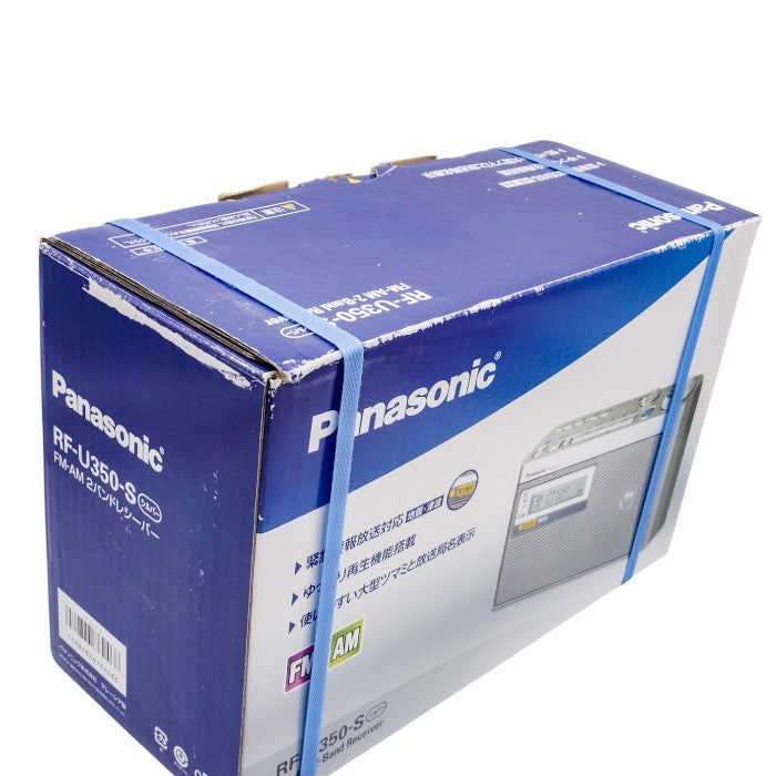 未開封品 パナソニック Panasonic FM/AM2バンドラジオ RF-U350-S 中古 a1
