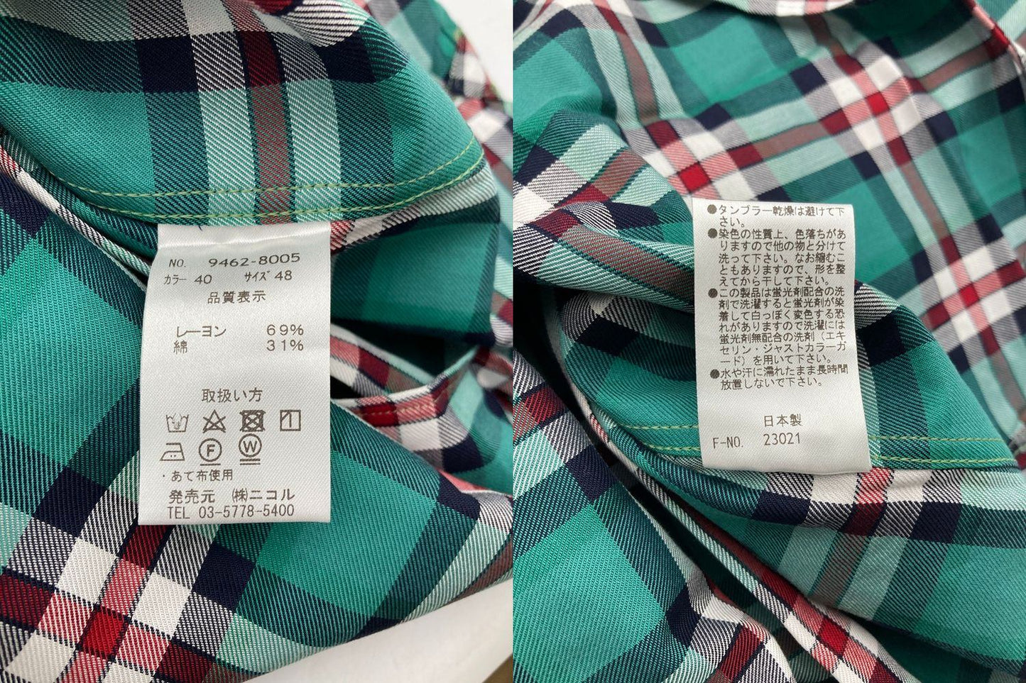 MONSIEUR NICOLE ムッシュニコル チェック柄アラカルトシャツ カッタウェイ サイズ48 長袖 中古 D4