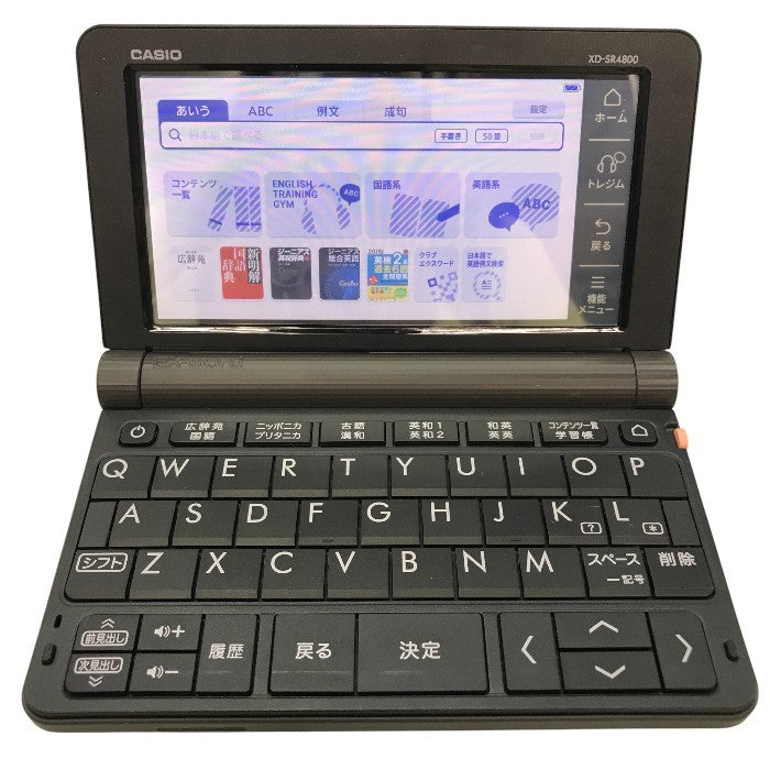 カシオ 電子辞書 高校生モデル ブラック XD-SR4800BK 中古 Y1