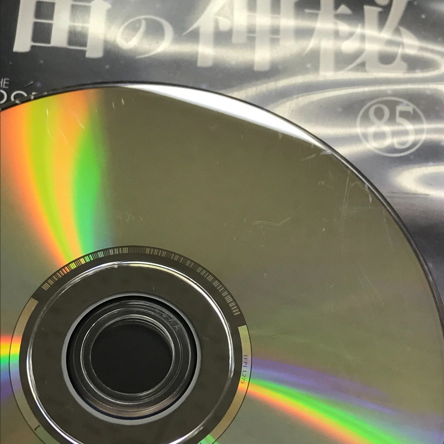 アシェット 宇宙の神秘 DVDコレクション 51～100号 50巻セット 解説書付き BOX マガジン 冊子 中古 T1