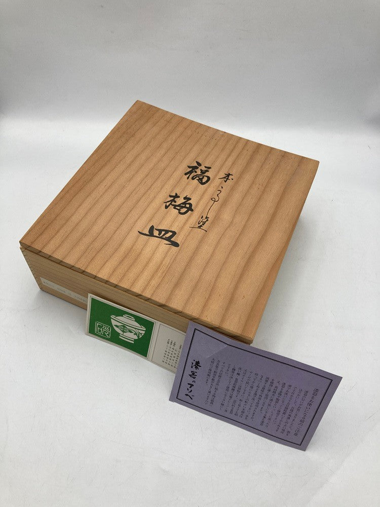 京都 漆器のアソベ 福梅皿 本うるし塗  5枚揃 中古 D4