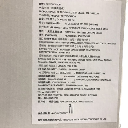 Veuve Clicquot ヴーヴクリコ シャンパングラス 6脚セット 280ml クリスタル イエローラベル フルート 中古 T1