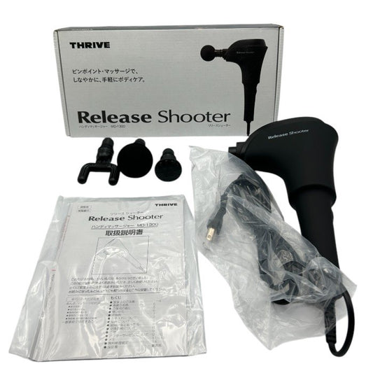 THRIVE スライヴ Release Shooter ハンディ マッサージャー MD-1300 医療機器認証番号：302AGBZX00083000 リリースシューター マッサージ器 肩 ふくらはぎ 家電 中古 W４