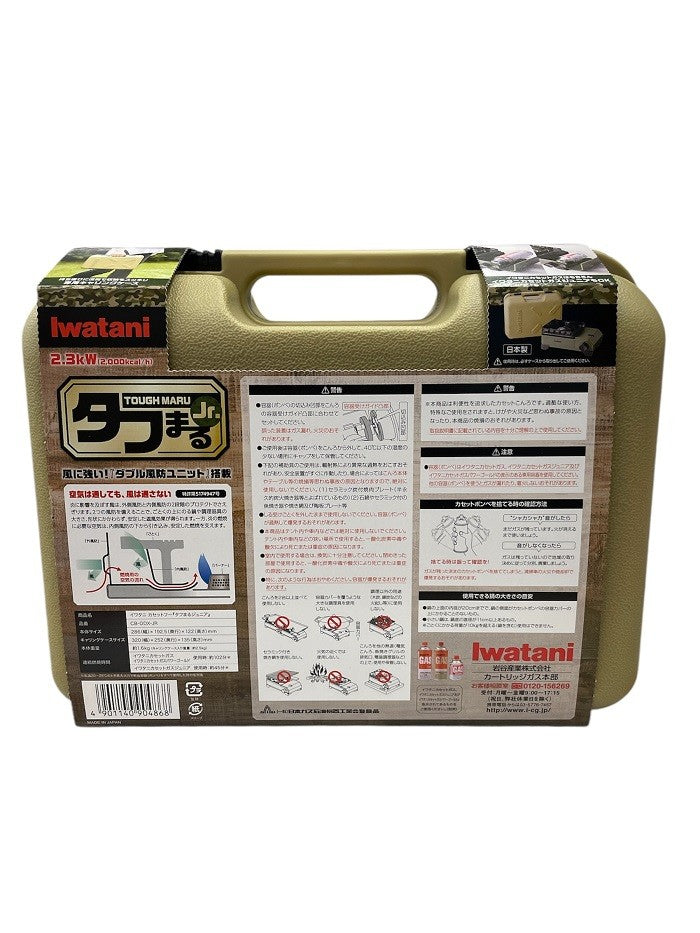 Iwatani イワタニ カセットコンロ カセットフー タフまるJr. オリーブ CB-ODX-JR アウトドア 災害 非常時 中古 R1