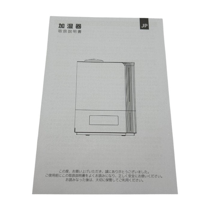 未使用品 BREEZOME ブリ―ズォム 加湿器 DH-JS07 冬 乾燥 家庭用 家電 中古 W４