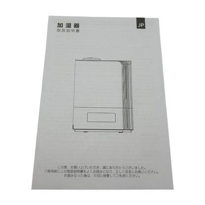 未使用品 BREEZOME ブリ―ズォム 加湿器 DH-JS07 冬 乾燥 家庭用 家電 中古 W４