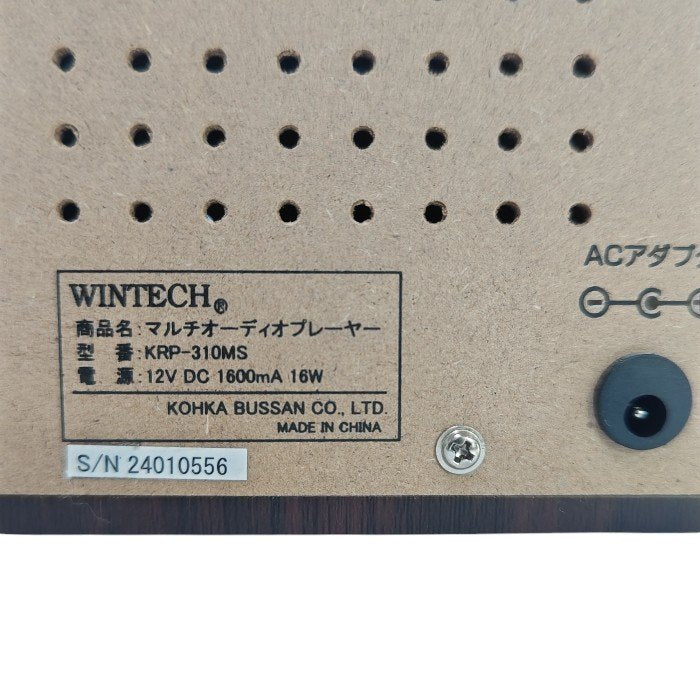 WINTECH ウィンテック スピーカー搭載 マルチオーディオプレーヤー ( FM AM LP CD TAPE USB SD ) KRP-310MS 中古 H4