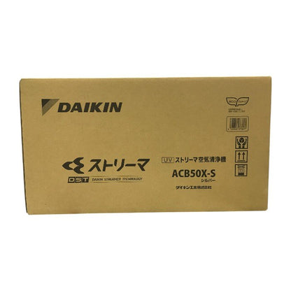 DAIKIN ダイキン 空気清浄機 シルバー 22畳まで UVストリーマ搭載 脱臭 エアコン連動 ACB50X-S 中古 T1