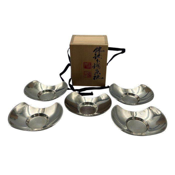 静寿居 蔵苑 純錫分銅茶托 5客 和食器 小皿 お茶用品 中古 W４