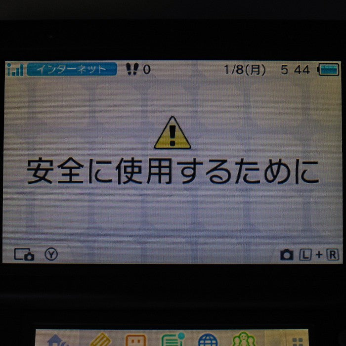任天堂 Newニンテンドー3DS LL メタリックブルー ACアダプタ付 中古 a1