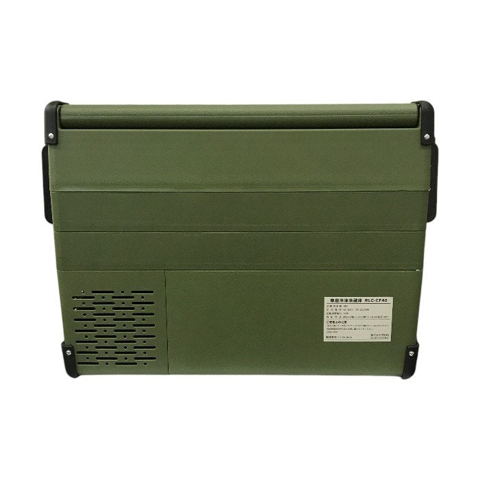 TOHO RELICIA 車載冷凍冷蔵庫 グリーン 40L アウトドア キャンプ レジャー スポーツ 大容量 RLC-CF40 中古 T1