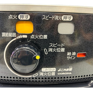 未使用品 CORONA コロナ 石油ストーブ SX-2411YJ-HD ダークグレー 暖房器具 家電 冬 中古 W1