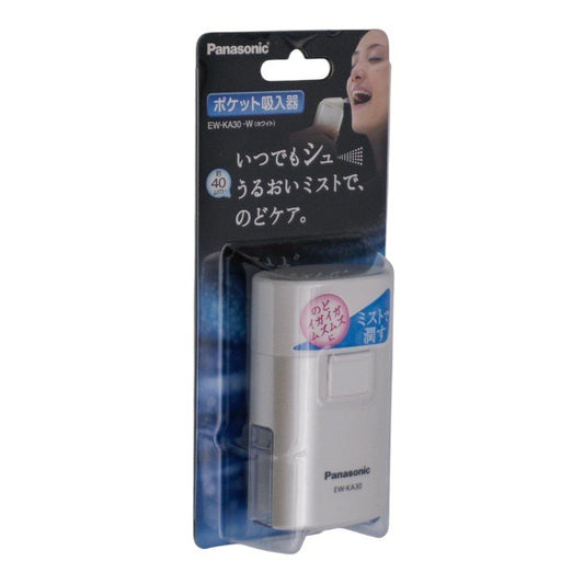 未使用品 パナソニック 吸入器 ポケットタイプ ホワイト EW-KA30-W 医療機器認証番号：222AKBZX00103000 中古 a1