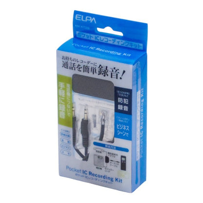 未使用品 Asahi Denki 朝日電器株式会社 ELPA ICレコーダー録音キット ADK-KIT200 中古 a1