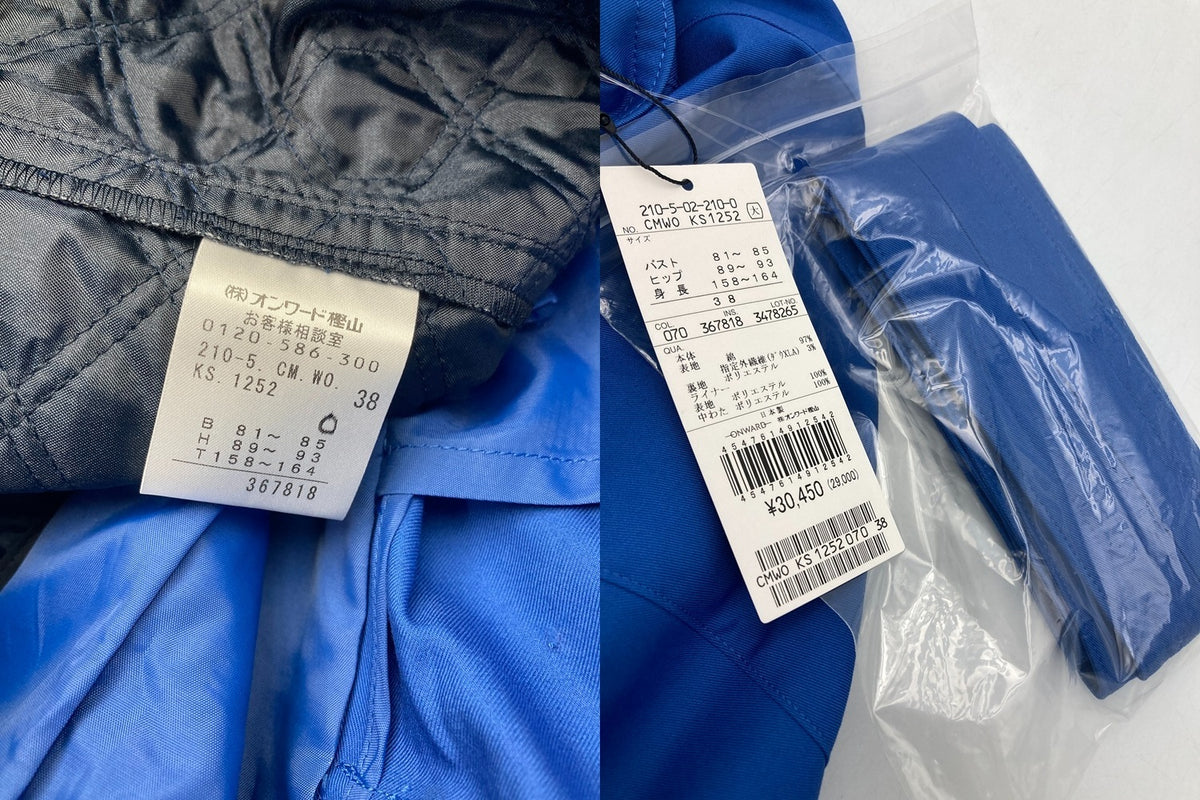 23区 中わたライナー付 トレンチコート サイズ38 レディース 中古 D4