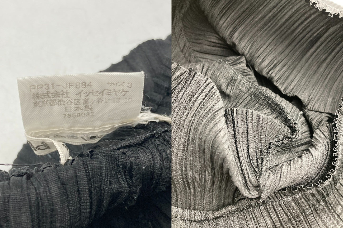 PLEATS PLEASE プリーツプリーズ イッセイミヤケ フレアパンツ サイズ3 レディース 中古 D4