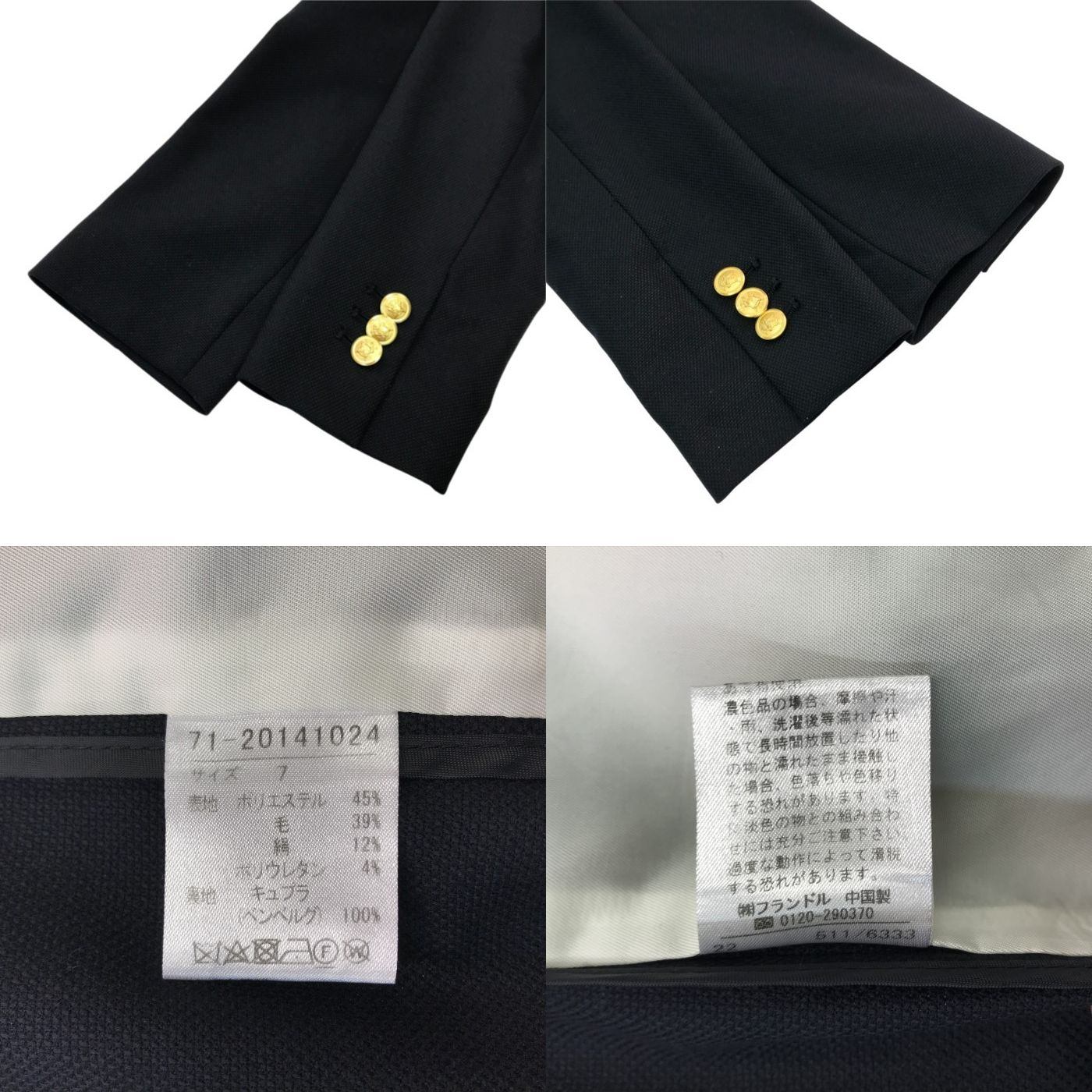INED イネド テーラードジャケット レディース 春 シルク混 ダブルブレスト 金ボタン 紺ブレ ネイビー 7サイズ 71-20141024 中古 T1