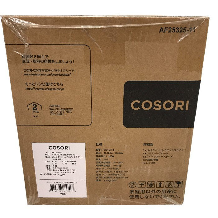 COSORI ノンフライヤー 2L 一人用 エアフライヤー オイル 電気 フライヤー 揚げ物 専用レシピ付き ブラック ‎CAF-LI211-KJP 中古 Y1