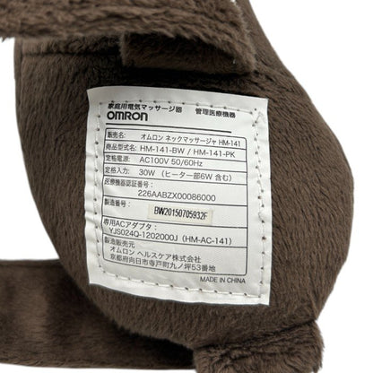 OMRON オムロン ネックマッサージャー ブラウン HM-141-BW 医療機器認証番号：226AABZX00086000 マッサージ機 家電 首 ヒーター機能 中古 W４