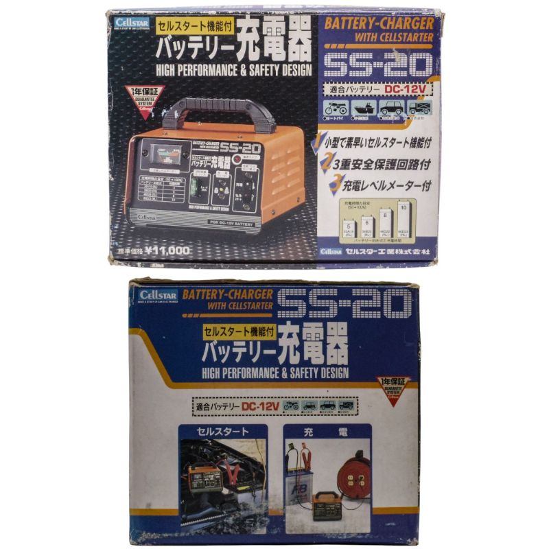 セルスター工業株式会社 セルスタート機能付バッテリー充電器 DC12V専用 CELLSTAR SS-20 中古 a1