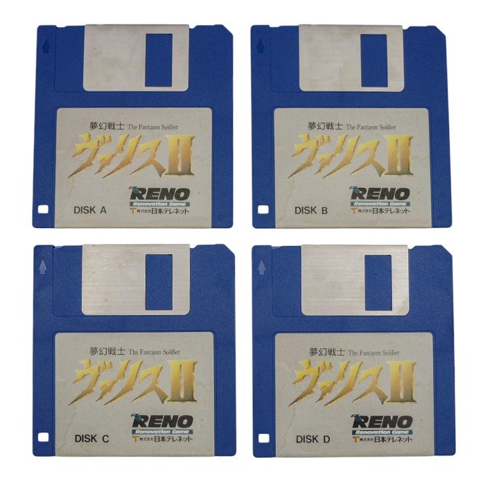 動作未確認 株式会社日本テレネット MSX 夢幻戦士ヴァリスⅡ 4枚組 RENO Renovation Game 中古 a1