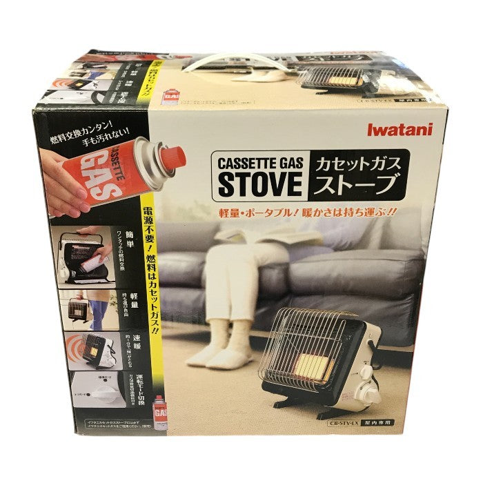 イワタニ カセットガスストーブ ブラック/ホワイト 速暖 持ち運び簡単 屋内専用 ガスボンベ CB-STV-EX 中古 T1