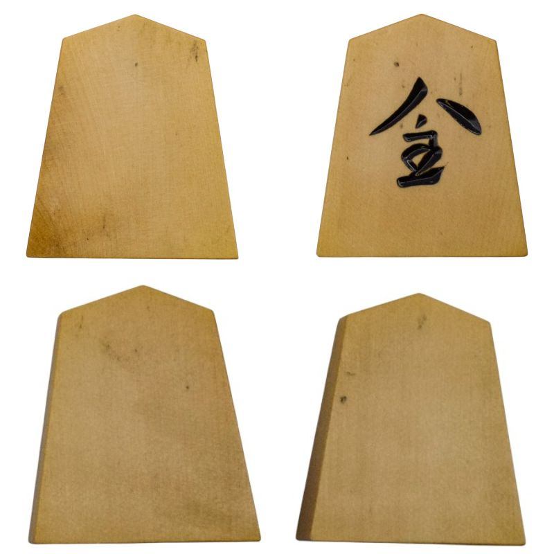 将棋駒 日将連製 重雄作 昭和55年 中古 a1