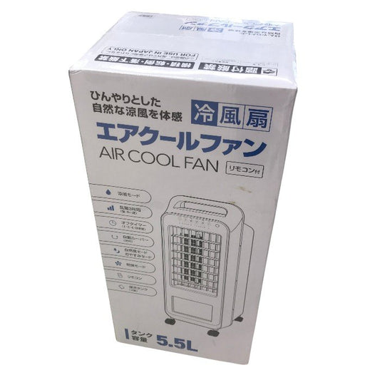 THREEUP スリーアップ 冷風扇 エアクールファン RF-T2419 中古 Y1