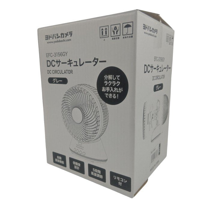 yodobashi ヨドバシカメラ DCサーキュレーター EFC-3156GY 中古 H4