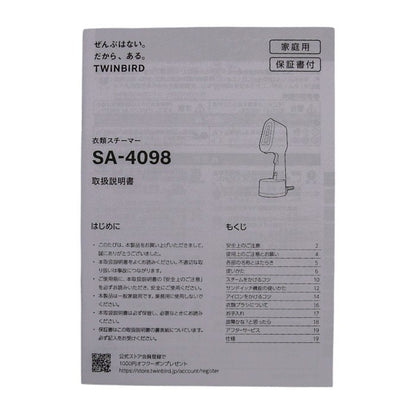 未使用品 TWINBIRD(ツインバード) 衣類スチーマー ハンディアイロン 脱臭 除菌 プレス ホワイト SA-4098W 中古 a1