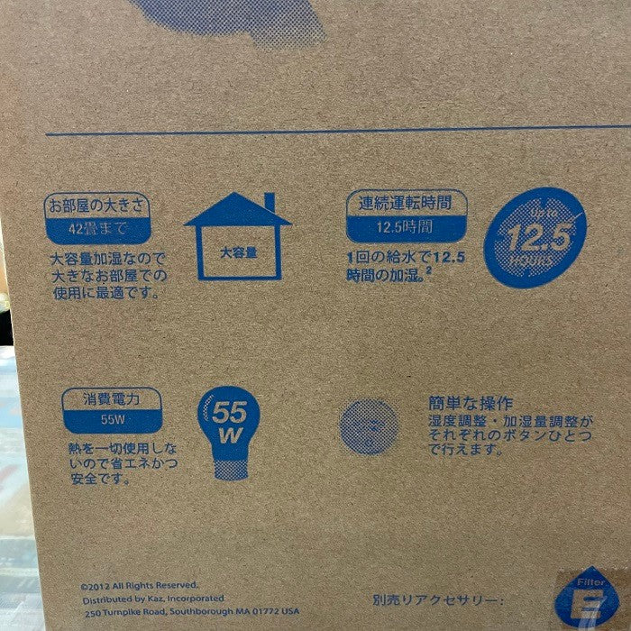 Kaz カズ 大容量 気化式加湿器 KCM6013A 空気清浄フィルター 大部屋 簡単 お手入れ 保湿 潤い 喉 中古 R4