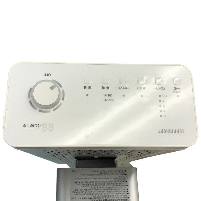 ダイキン セラムヒート 遠赤外線暖房機 ホワイト 300~1000W 節電 速暖 首振り CER11YS-W 中古 T1