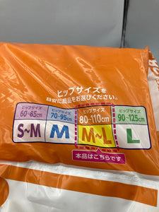 白十字 応援介護 あて楽テープ 大容量パック M～L 28枚入 男女共用 4個セット 中古 D4