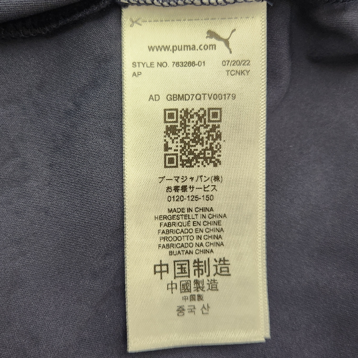 PUMA プーマ RBR Team Tシャツ メンズ 22年秋冬カラー レッドブル モータースポーツ スーパーGT F1 ナイト スカイ Lサイズ 763266 01 中古 T1