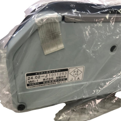 イワタニ Iwatani カセットフー ミニマルS CB-MMS-1 / 専用プレート＆プレートカバーセット 中古 Y1