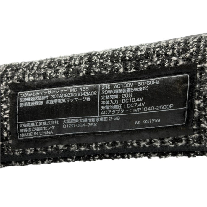 THRIVE スライヴ 首肩 マッサージャー グラネススマート スコティッシュグレー MD-455 医療機器認証番号：301AGBZX00043A02 家電製品 マッサージ機 ネックマッサージャー ヒーター機能 中古 W1