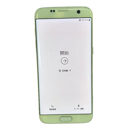 Samsung サムスン au Galaxy S7 edge SCV33 スマートフォン 本体 ホワイトパール ギャラクシー スマホ 携帯 android 中古 W４