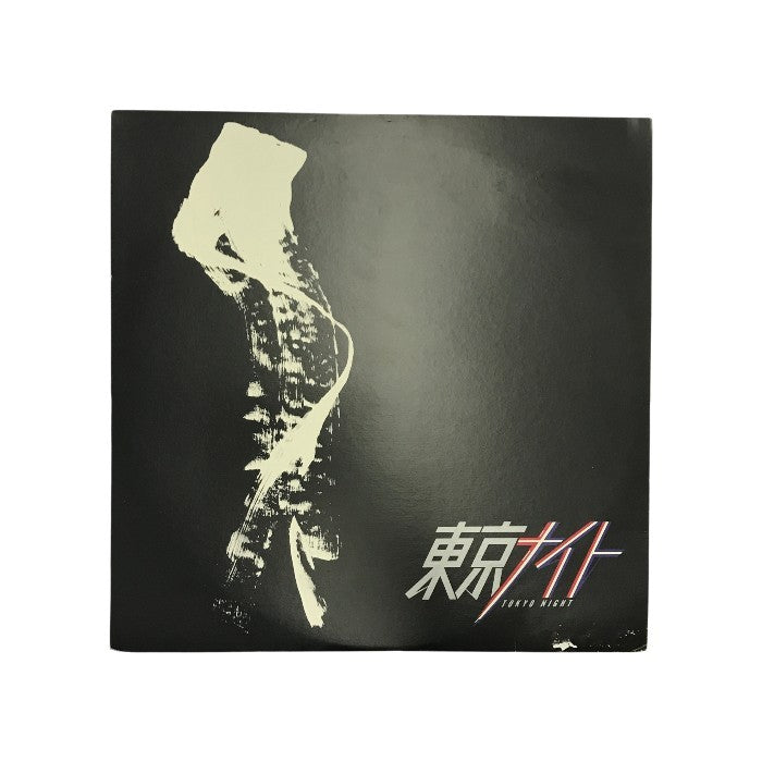 矢沢永吉 LPレコード 13点/16枚セット ゴールドラッシュ KAVACH等 邦楽 アナログ E.YAZAWA 中古 T1