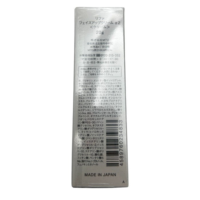 ReFa リファ ダブルレイ フェイスローラー RR-AB00 美顔ローラー 美顔器 顔 中古 W４